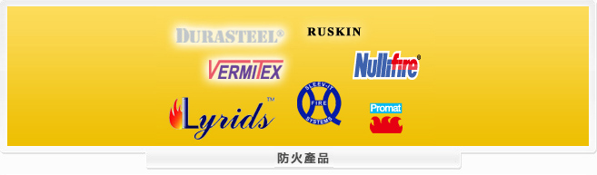 Fire-Proof Products